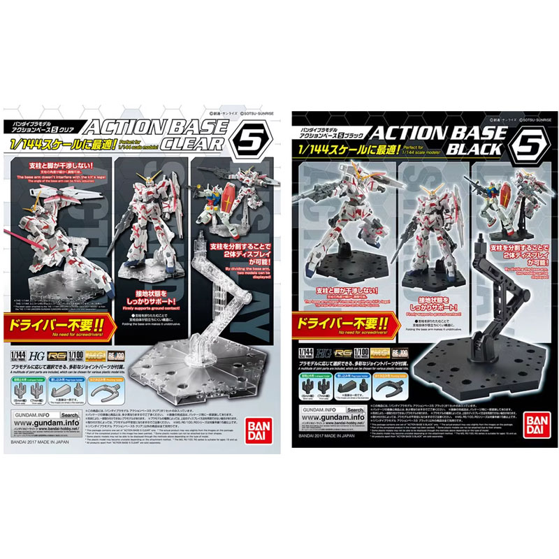 Bandai – kit d'assemblage de 5 - Bandai Model Gundam Rg avis et prix