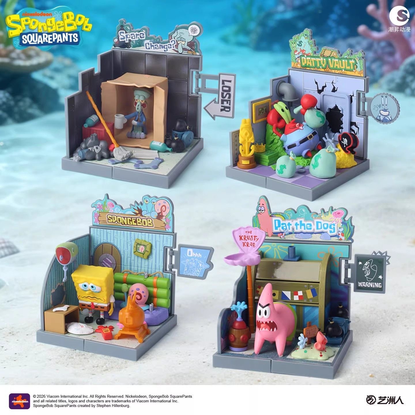 Officiel Bob l'éponge : Squidw - Lego Set Technic avis et prix
